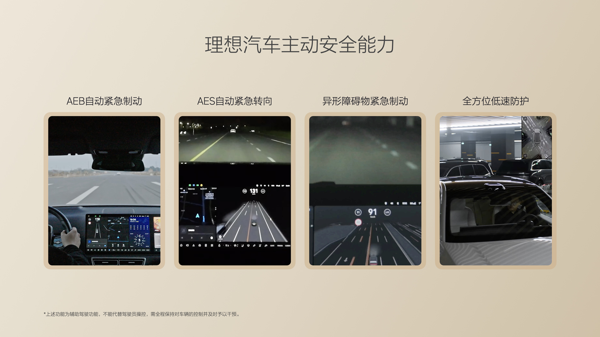 250729_尊龙官方网站i8发布会_16比9_final.085.jpg