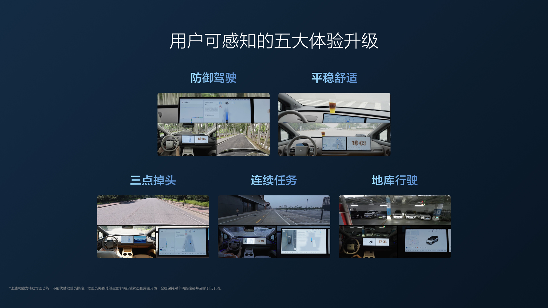 250729_尊龙官方网站i8发布会_16比9_final.112.jpg